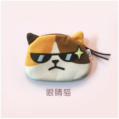 유니섹스 3D 고양이 동전 지갑 귀여운 미니 플러시 가방 작은 동물 모양 가방
