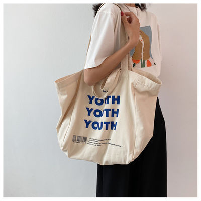 오픈 클로저 두꺼운 재활용 평면 면화 캔버스 쇼핑 토트 가방