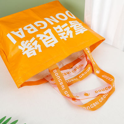 환경 친화적 인 쇼핑을위한 맞춤형 색상 PP 직물 식료품 가방