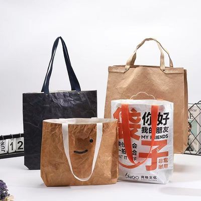 커스텀 대용량 토트 가방 소핑 가방 환경 친화적 방수 듀폰트 종이 가방