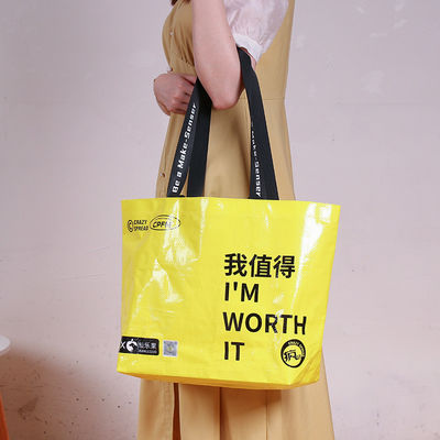 환경 친화적 인 PP 섬유 laminated 쇼핑 토트 가방 재활용 재료