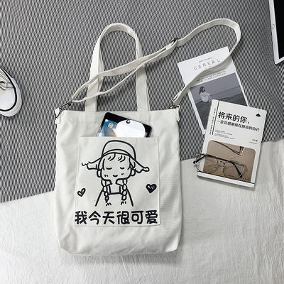 일상 학교 생활 활동용 조정 가능한 긴 줄무늬가 있는 맞춤 캔버스 어깨 가방