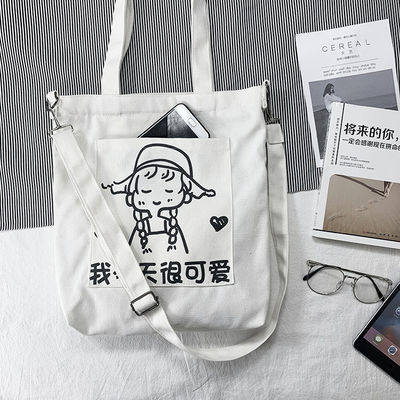 일상 학교 생활 활동용 조정 가능한 긴 줄무늬가 있는 맞춤 캔버스 어깨 가방