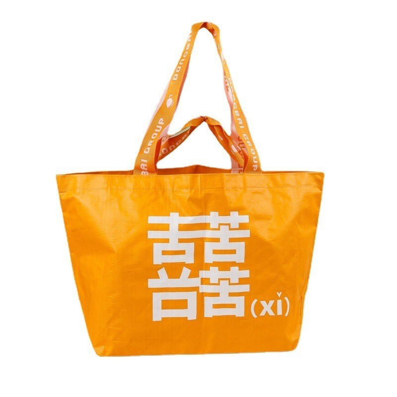 환경 친화적 인 쇼핑을위한 맞춤형 색상 PP 직물 식료품 가방